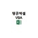 프로필 사진