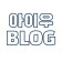 프로필 사진