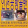 프로필 사진
