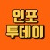 프로필 사진