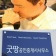 프로필 사진