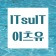 프로필 사진