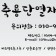 프로필 사진