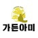 프로필 사진