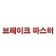 프로필 사진