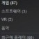 프로필 사진