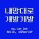 프로필 사진