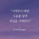 프로필 사진