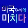 프로필 사진