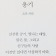 프로필 사진