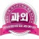 프로필 사진