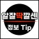 프로필 사진