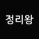 프로필 사진