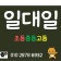 프로필 사진