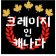 프로필 사진
