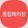 프로필 사진