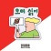 프로필 사진