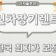 프로필 사진