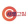 프로필 사진