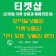 프로필 사진