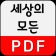 프로필 사진