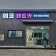 프로필 사진