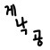 프로필 사진