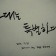 프로필 사진