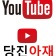프로필 사진