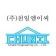 프로필 사진