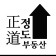 프로필 사진