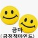 프로필 사진