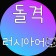프로필 사진