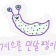 프로필 사진