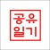 프로필 사진
