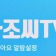 프로필 사진