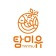 프로필 사진
