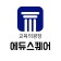 프로필 사진
