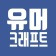 프로필 사진