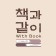 프로필 사진
