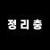 프로필 사진