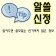 프로필 사진
