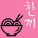 프로필 사진