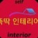 프로필 사진