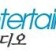 프로필 사진