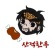 프로필 사진