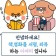 프로필 사진