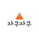 프로필 사진