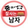 프로필 사진