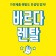 프로필 사진